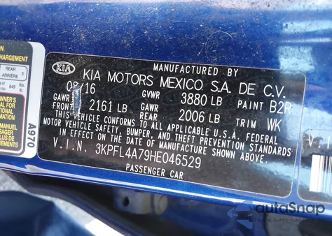 2017 Kia Forte S из США, поврежденный, VIN 3KPFL4A79HE046529